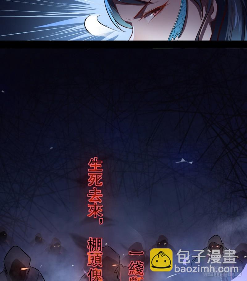 🍘我为邪帝 来一出英雄救美的好戏 第11页