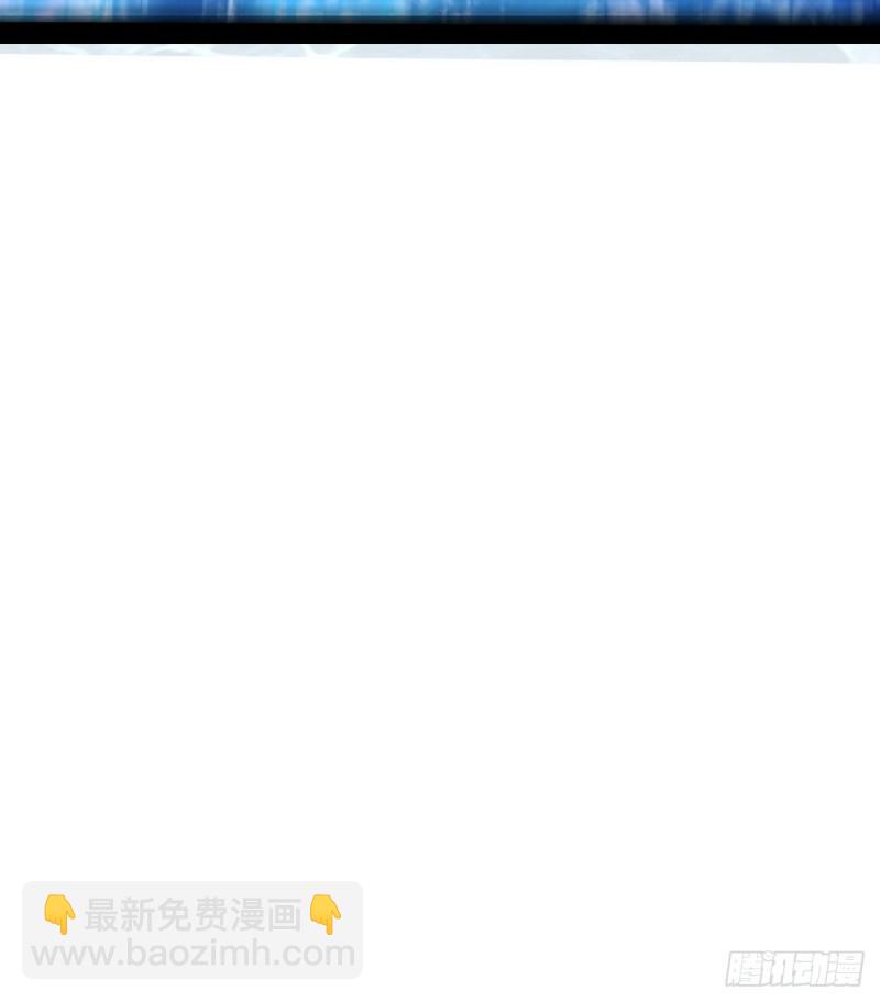 🍘我为邪帝 来一出英雄救美的好戏 第17页