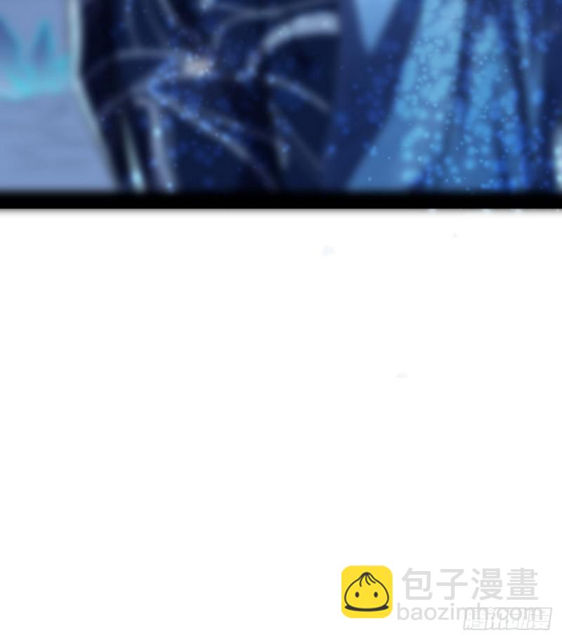 🍘我为邪帝 来一出英雄救美的好戏 第8页