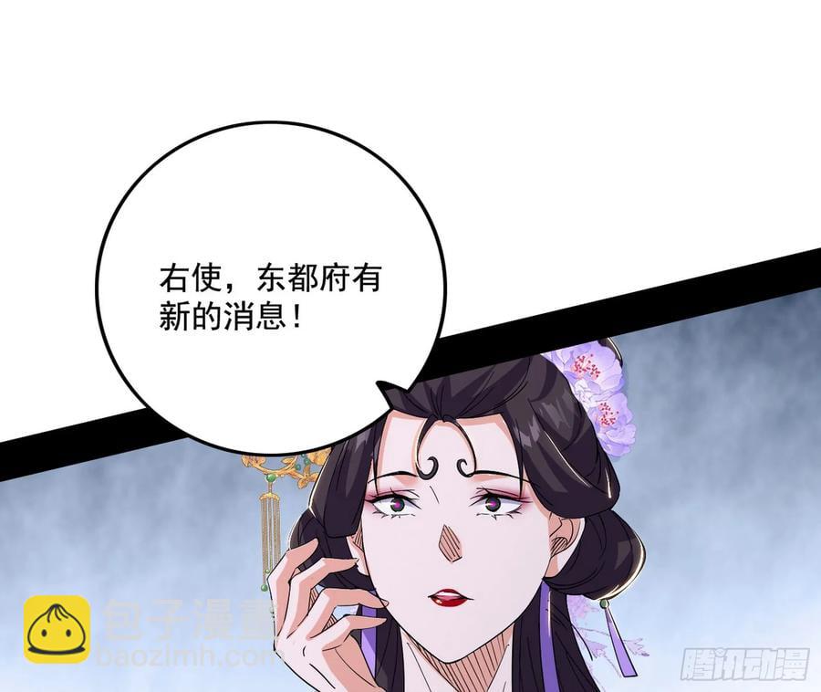 🍘我为邪帝 谢焱的谎言 第15页
