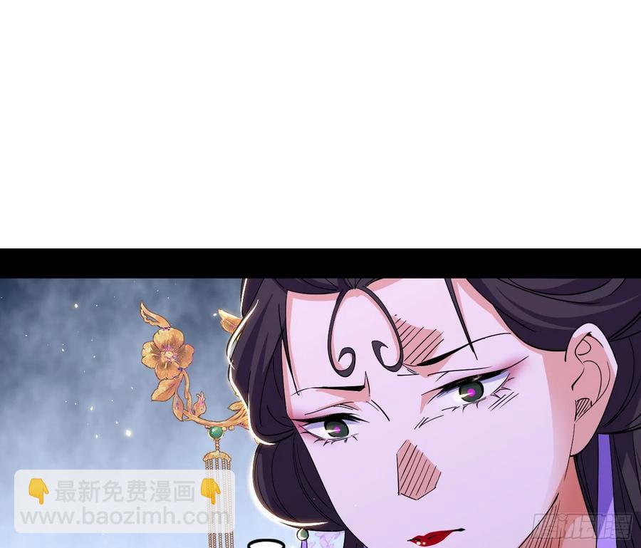 🍘我为邪帝 谢焱的谎言 第20页