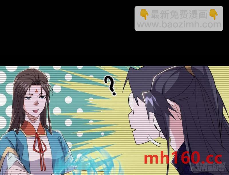 🍘我为邪帝 谢焱的谎言 第30页