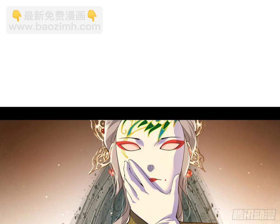 🍘我为邪帝 杀疯的公孙长老和谢焱的反击 第20页