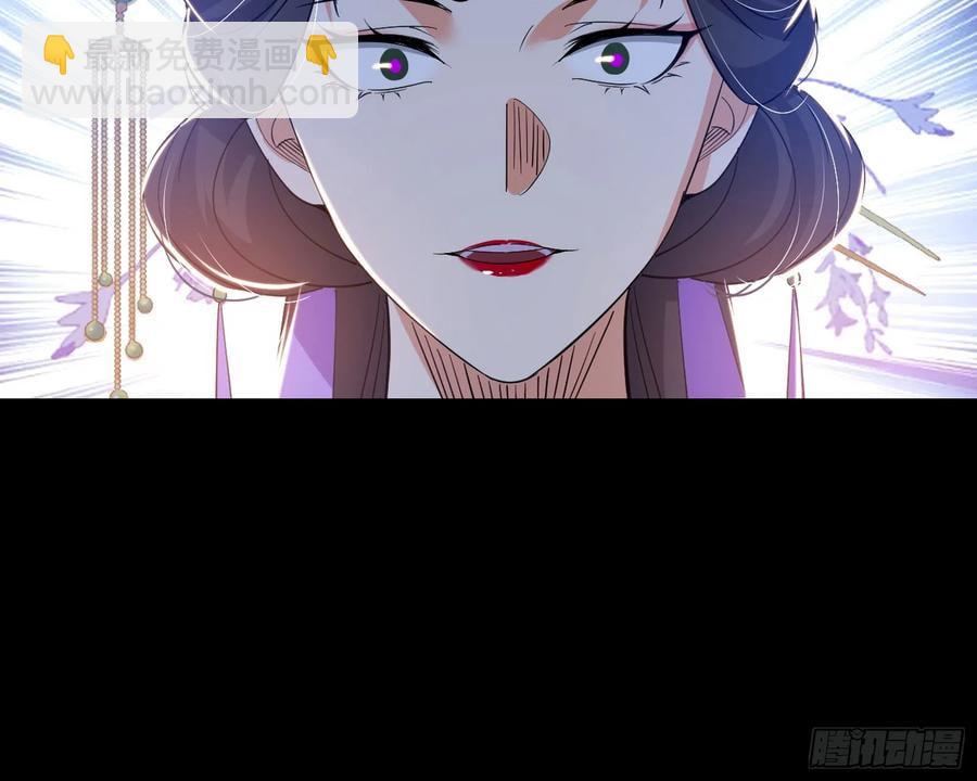 🍘我为邪帝 杀疯的公孙长老和谢焱的反击 第27页