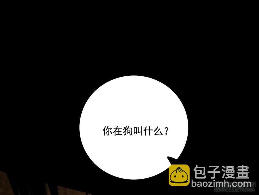🍘我为邪帝 杀疯的公孙长老和谢焱的反击 第28页