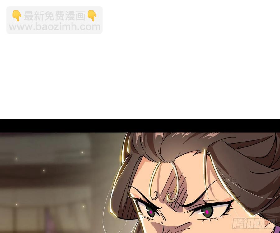🍘我为邪帝 杀疯的公孙长老和谢焱的反击 第38页