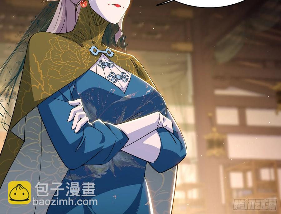 🍘我为邪帝 杀疯的公孙长老和谢焱的反击 第6页