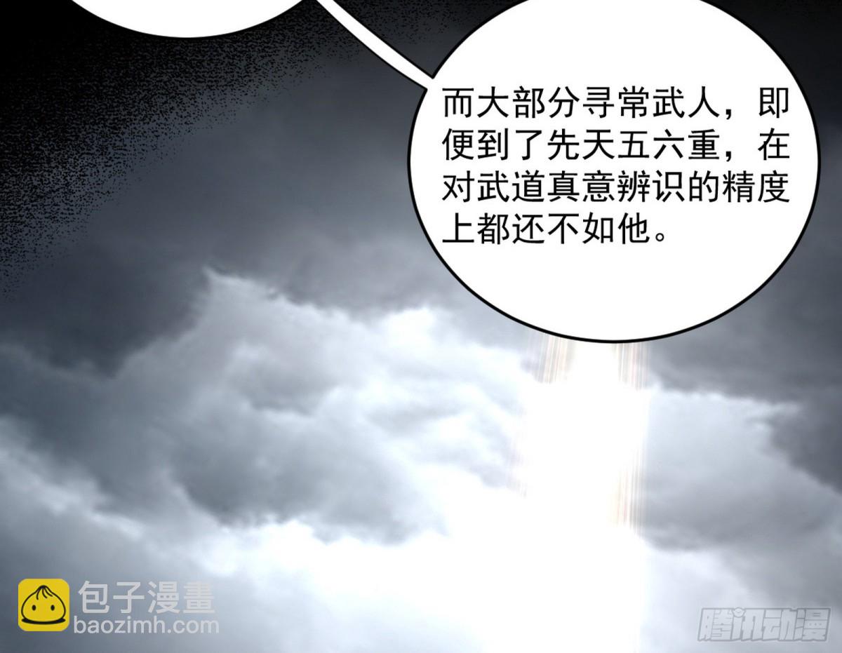 🍘我为邪帝 定计 第15页
