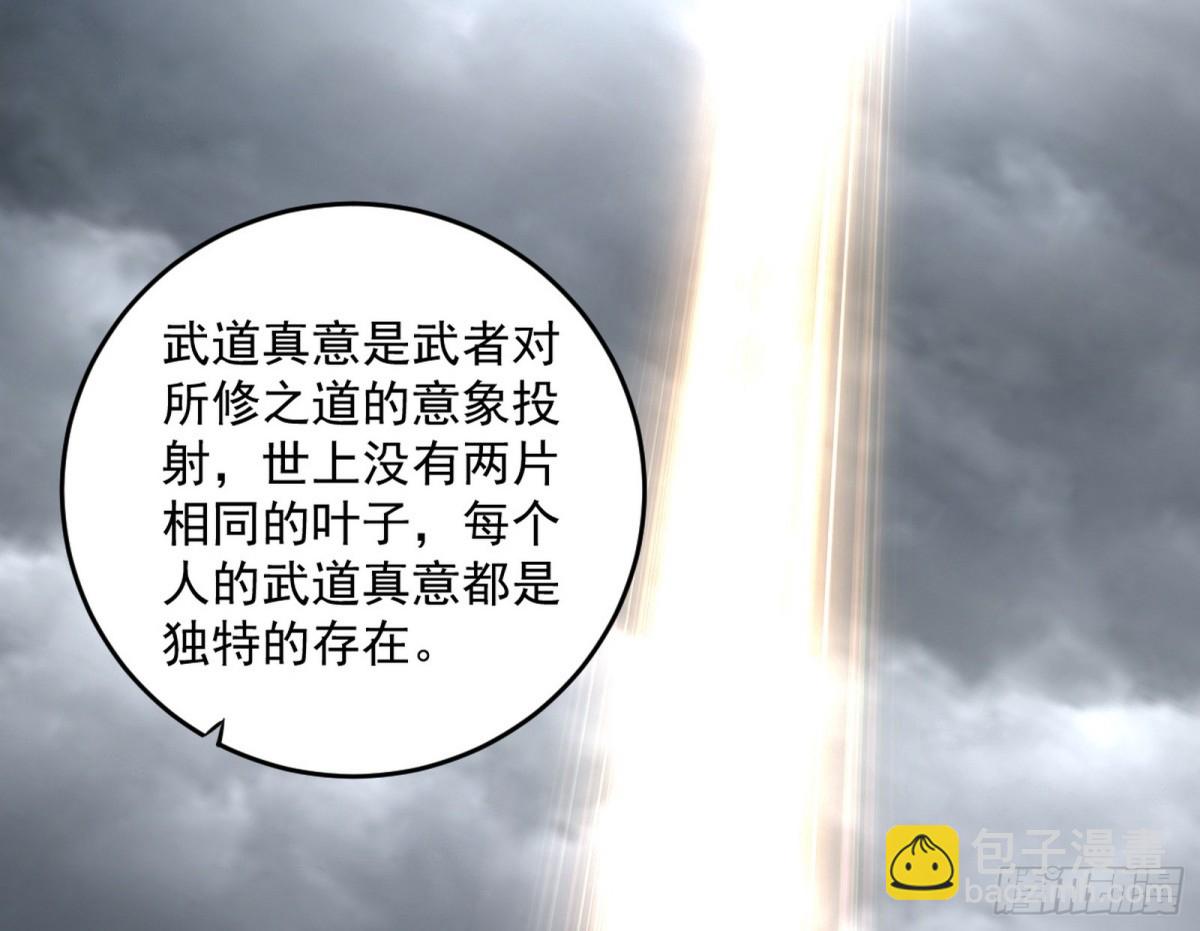 🍘我为邪帝 定计 第16页