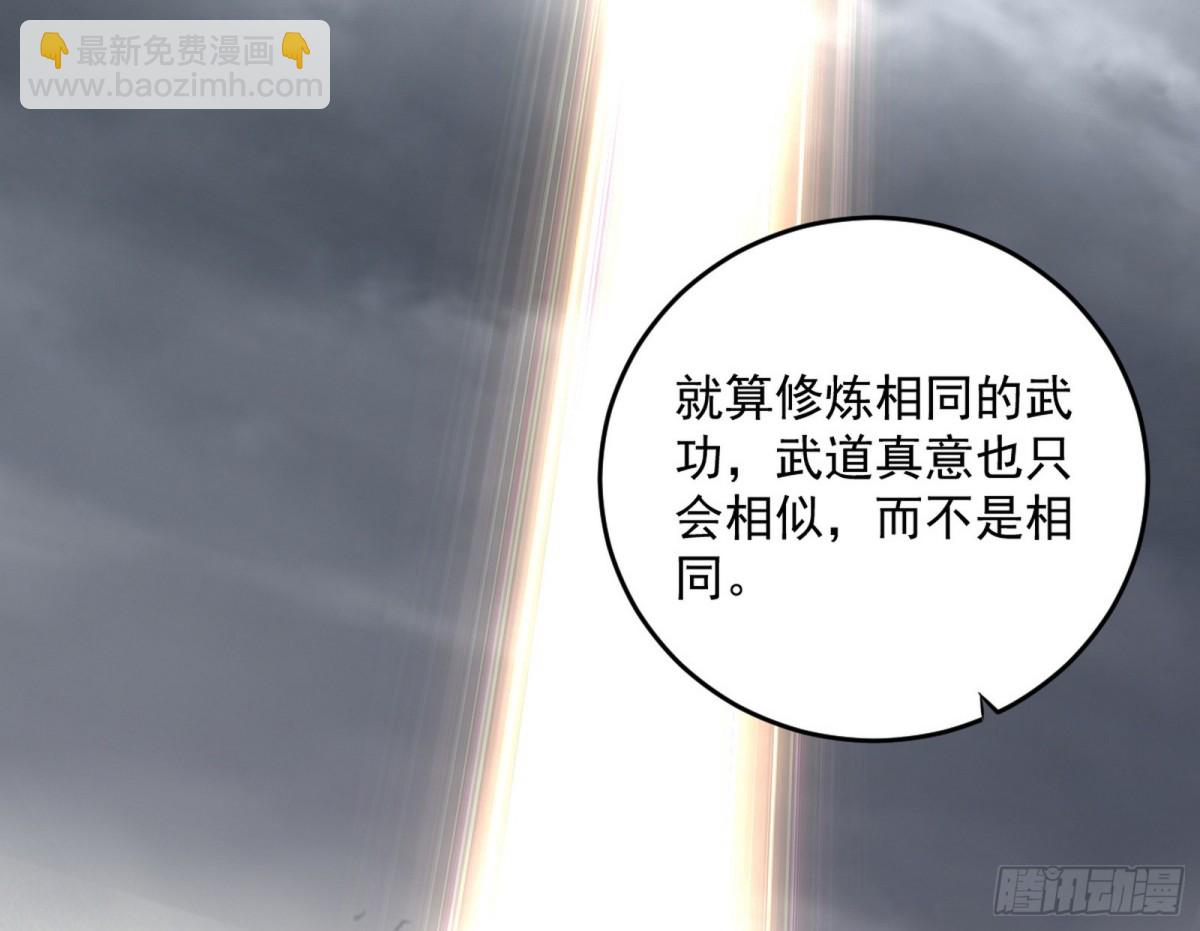 🍘我为邪帝 定计 第17页
