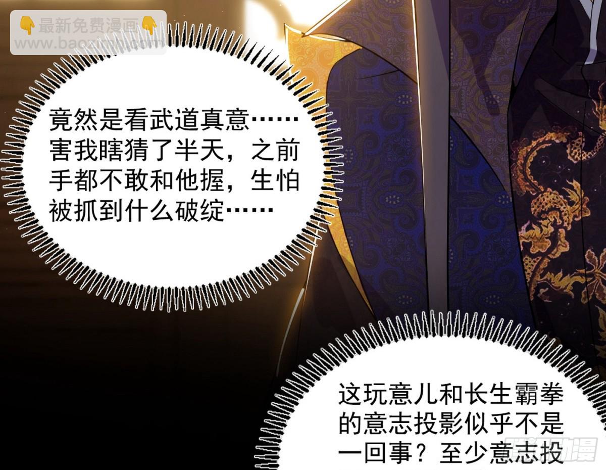 🍘我为邪帝 定计 第22页