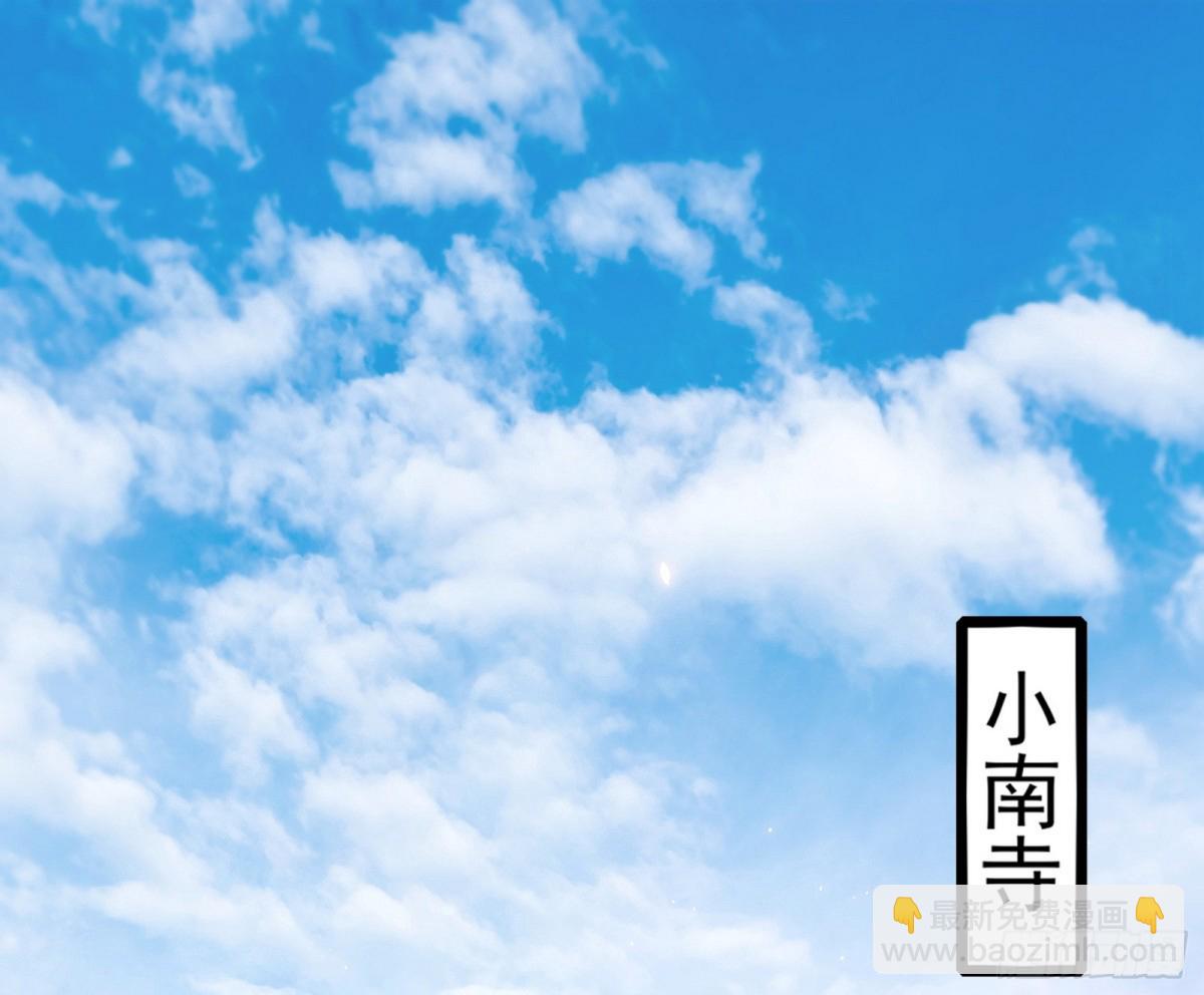 🍘我为邪帝 定计 第3页