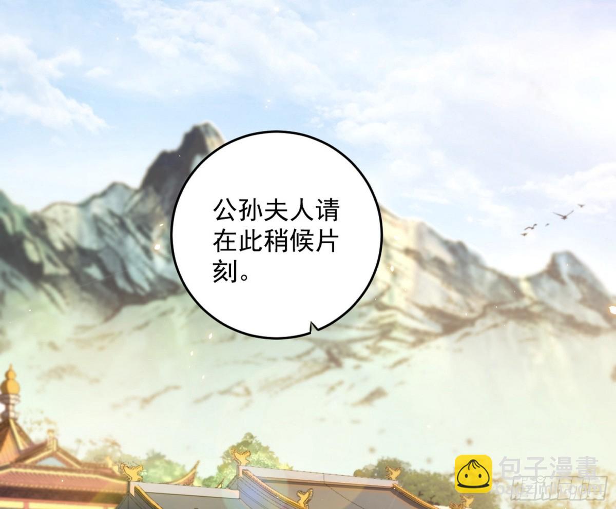 🍘我为邪帝 定计 第4页