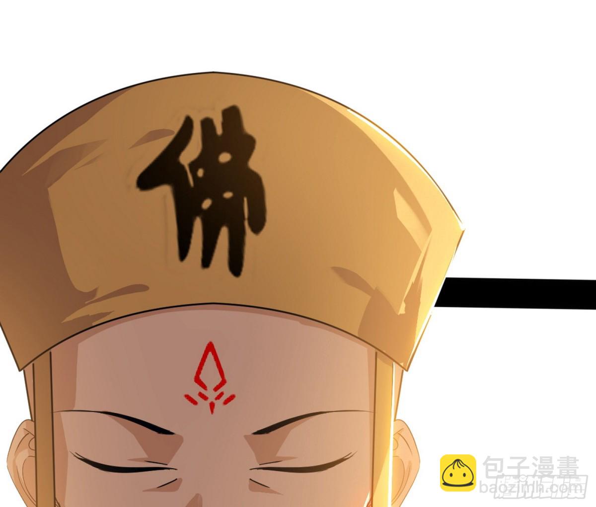 🍘我为邪帝 定计 第47页
