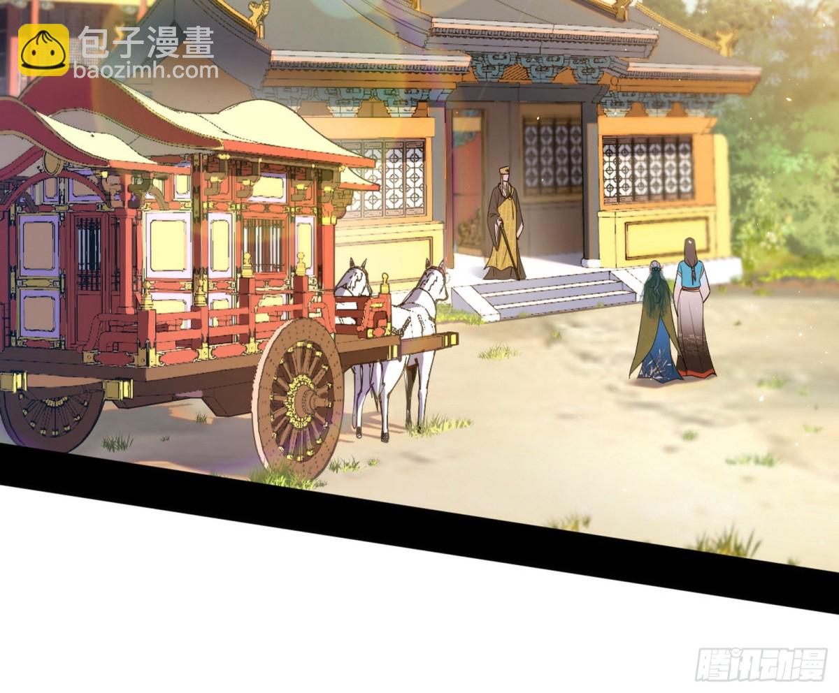 🍘我为邪帝 定计 第5页