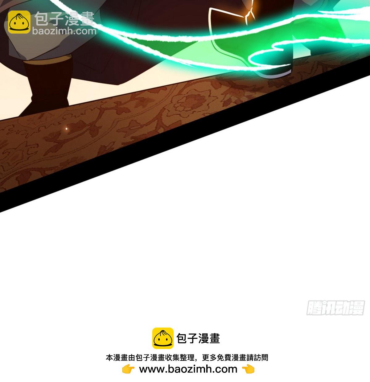 🍘我为邪帝 一波三折与捅了马蜂窝 第50页