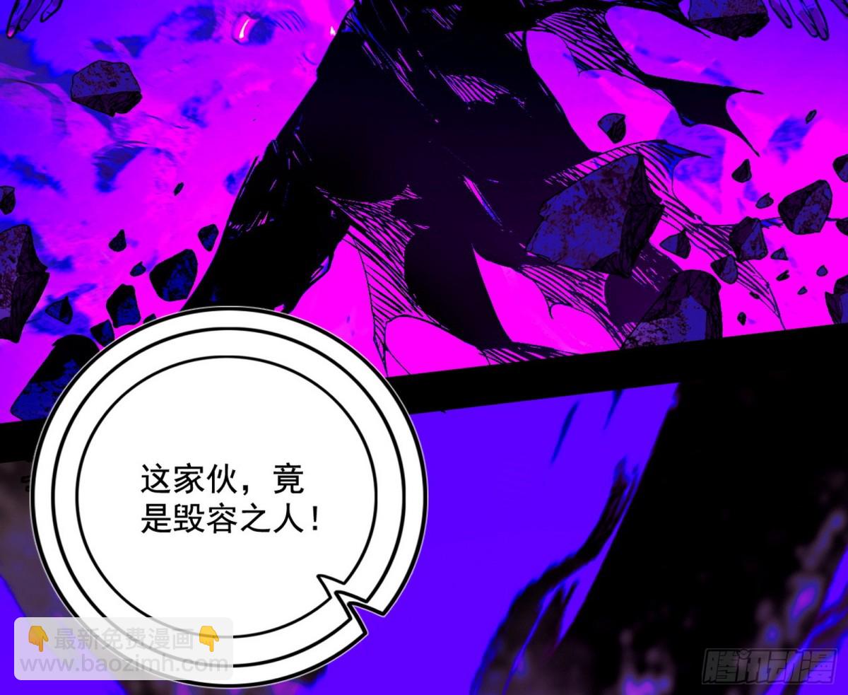 🍘我为邪帝 史上最强先天四重 第19页