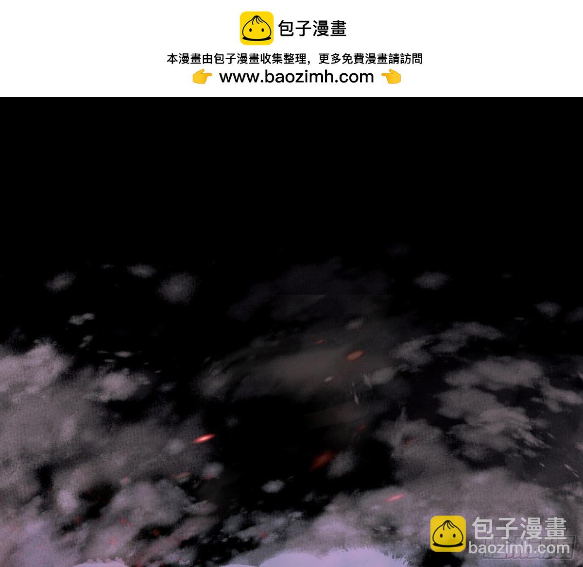 🍘我为邪帝 史上最强先天四重 第2页