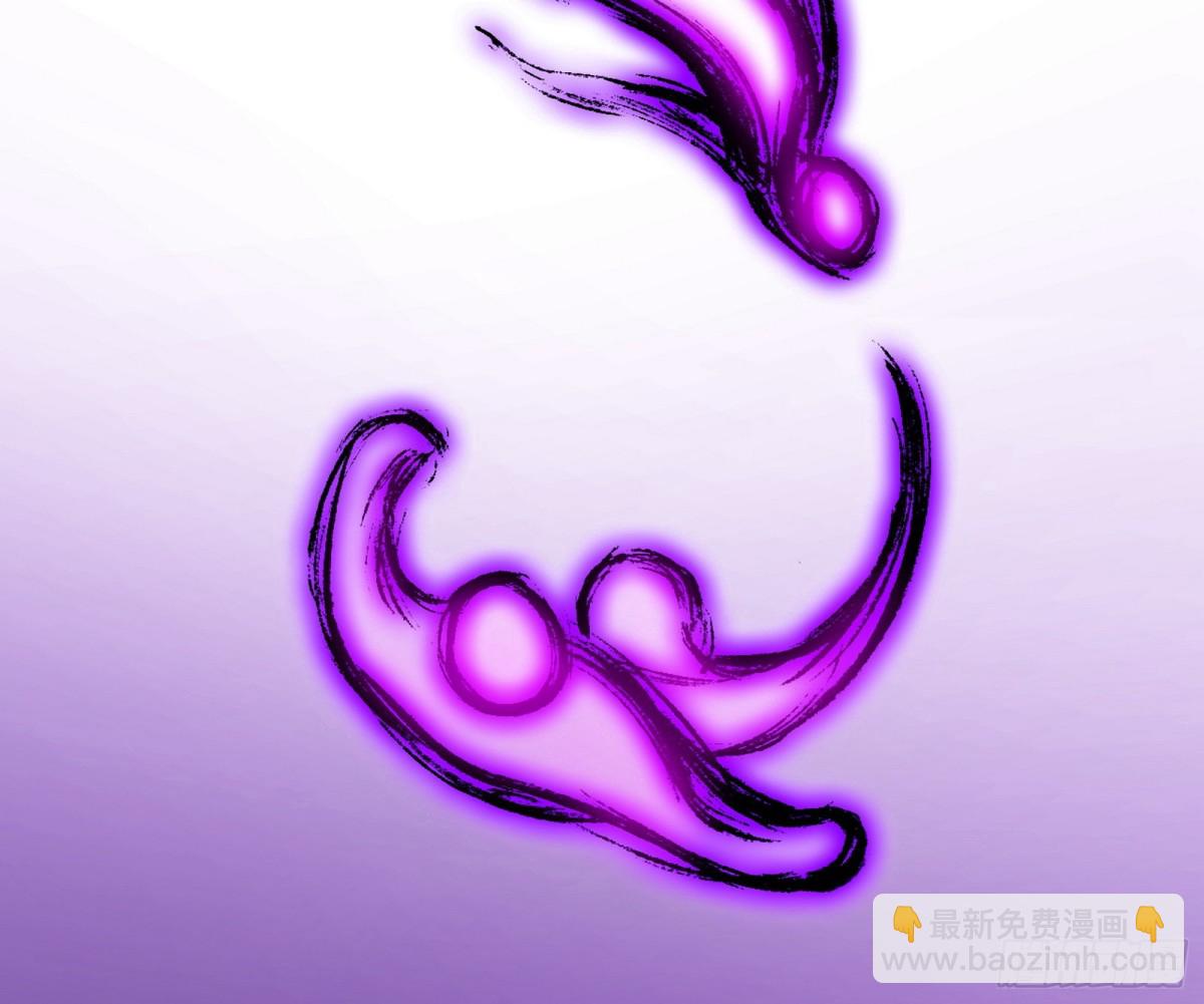 🍘我为邪帝 史上最强先天四重 第30页