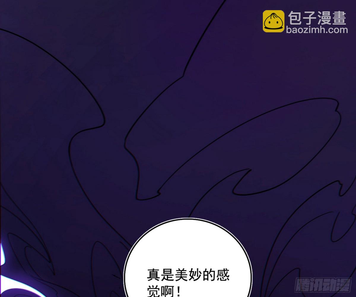 🍘我为邪帝 史上最强先天四重 第33页