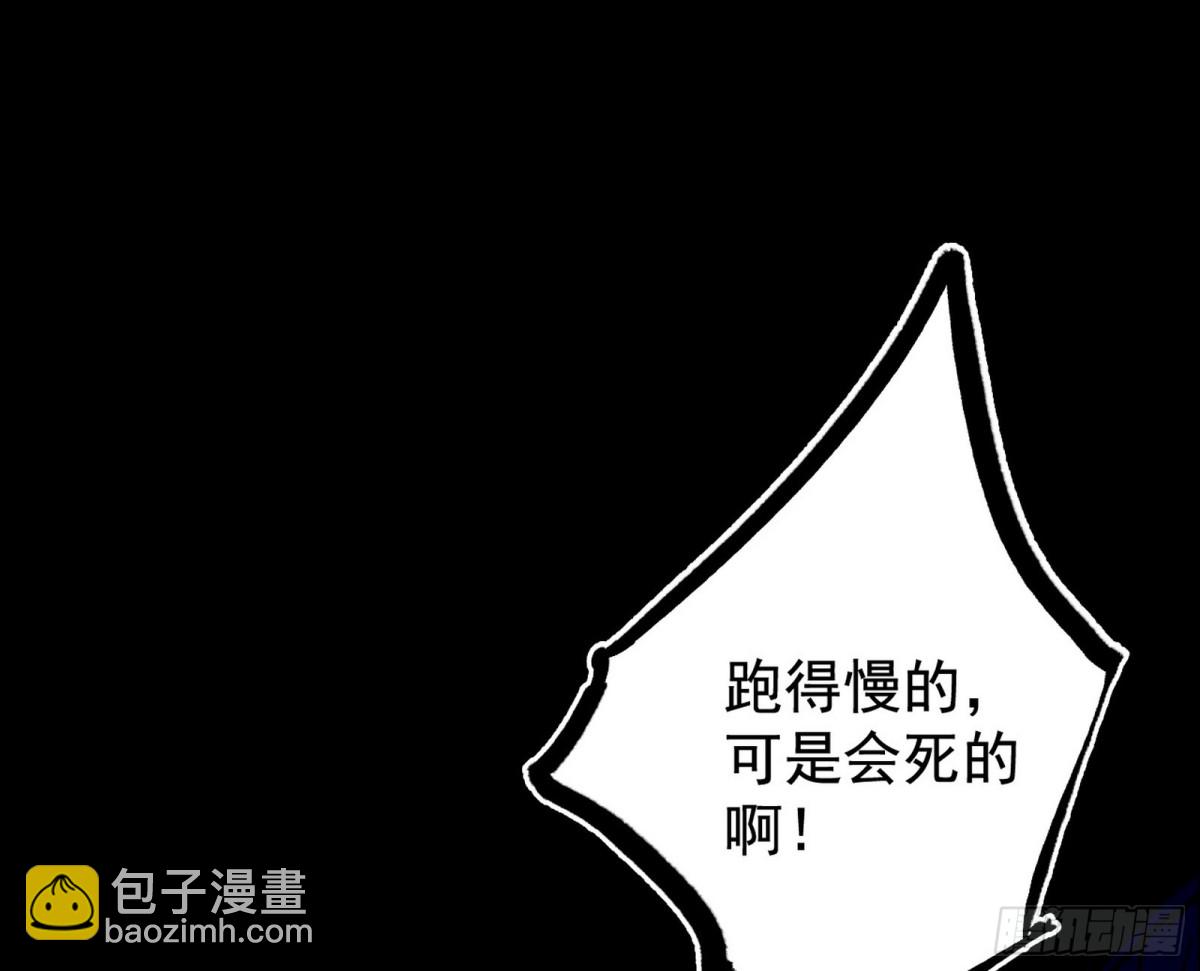 🍘我为邪帝 史上最强先天四重 第46页
