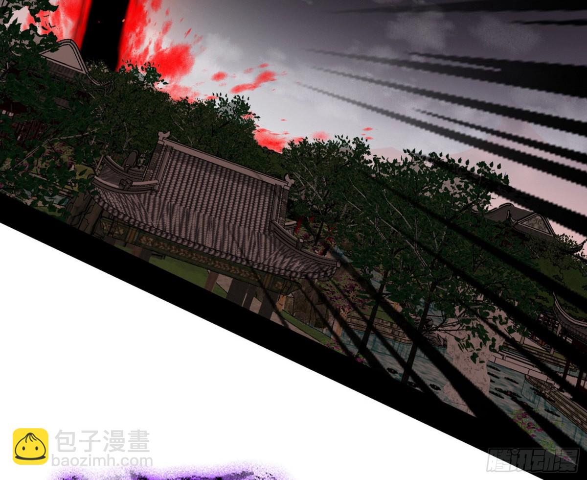 🍘我为邪帝 偷鸡不成蚀把米的假魔罗 第19页