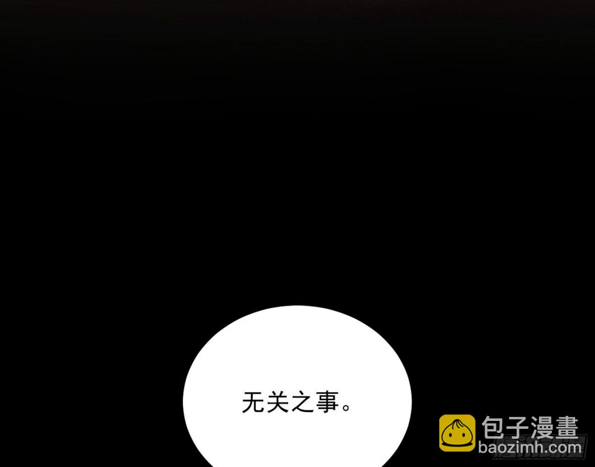 🍘我为邪帝 少年锋芒 第10页