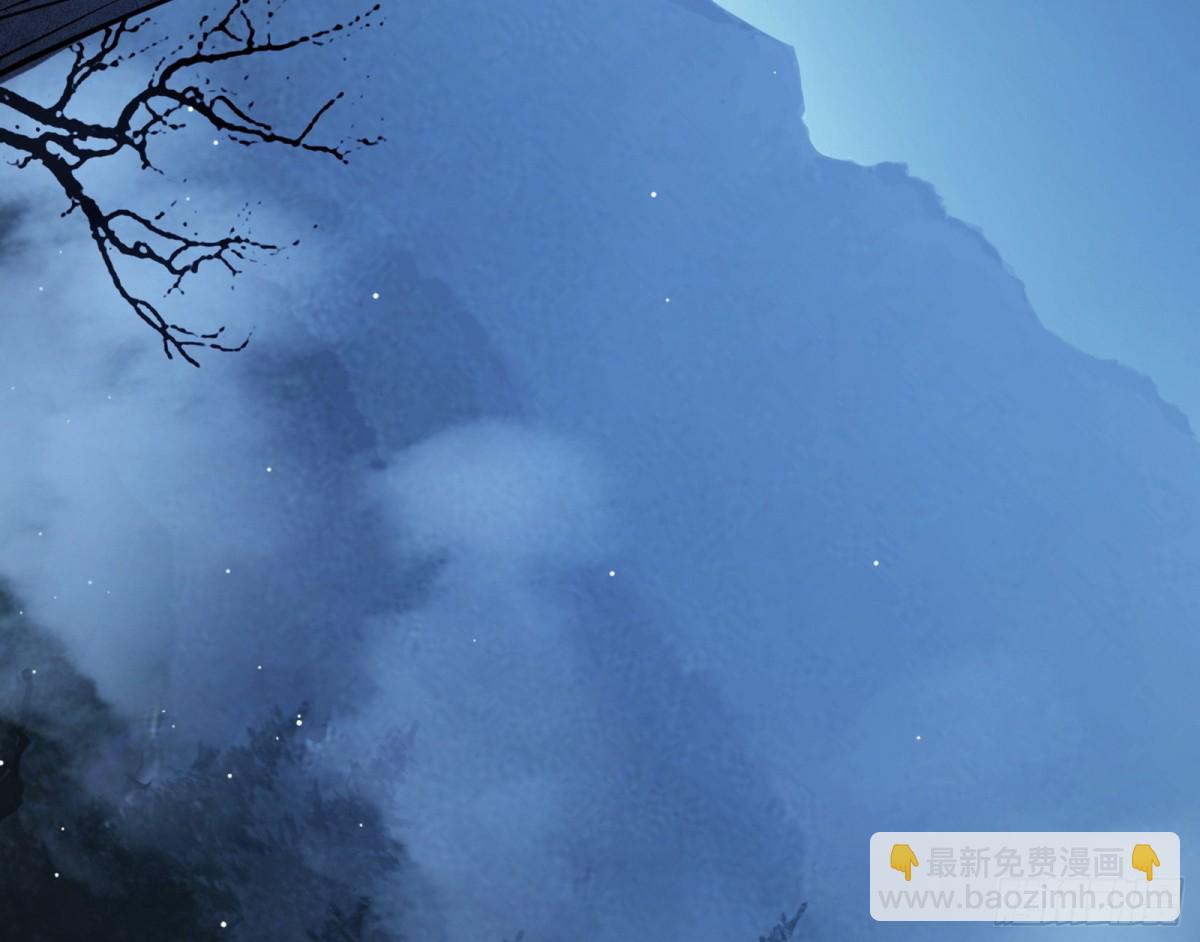 🍘我为邪帝 少年锋芒 第14页