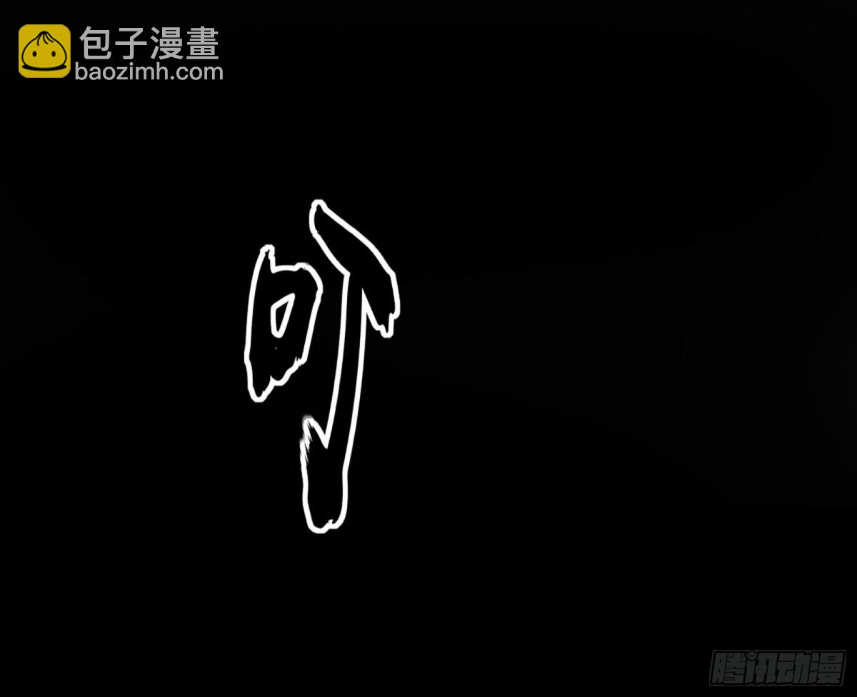 🍘我为邪帝 少年锋芒 第17页