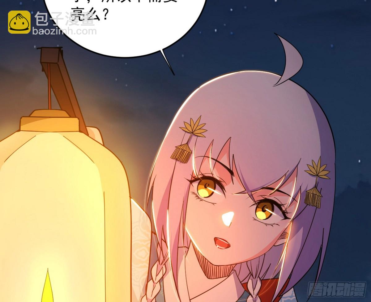 🍘我为邪帝 少年锋芒 第22页