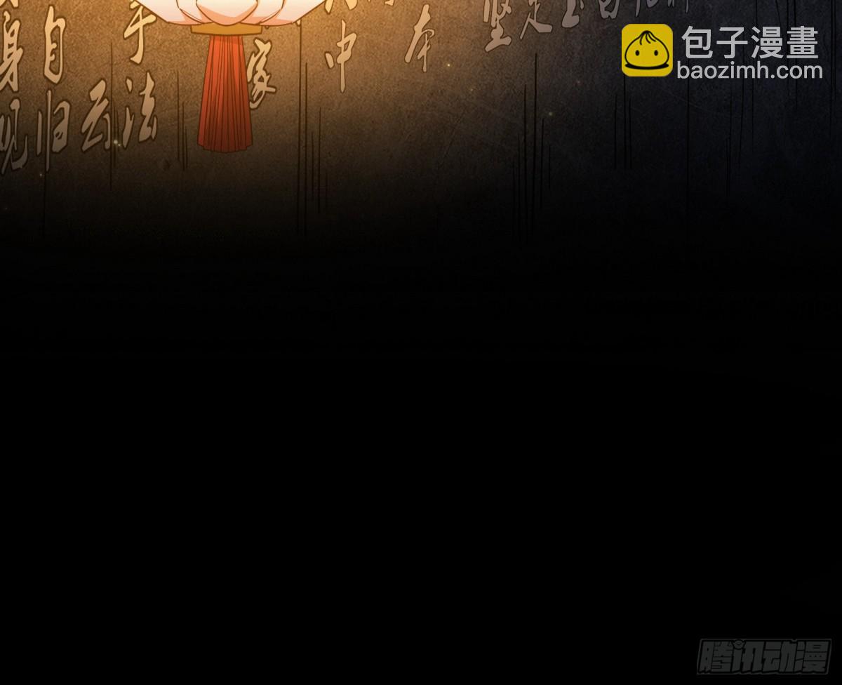 🍘我为邪帝 少年锋芒 第27页