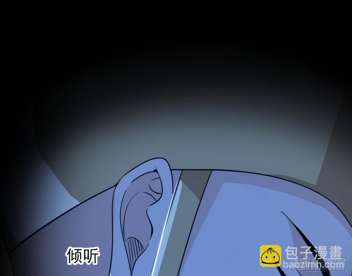 🍘我为邪帝 少年锋芒 第3页