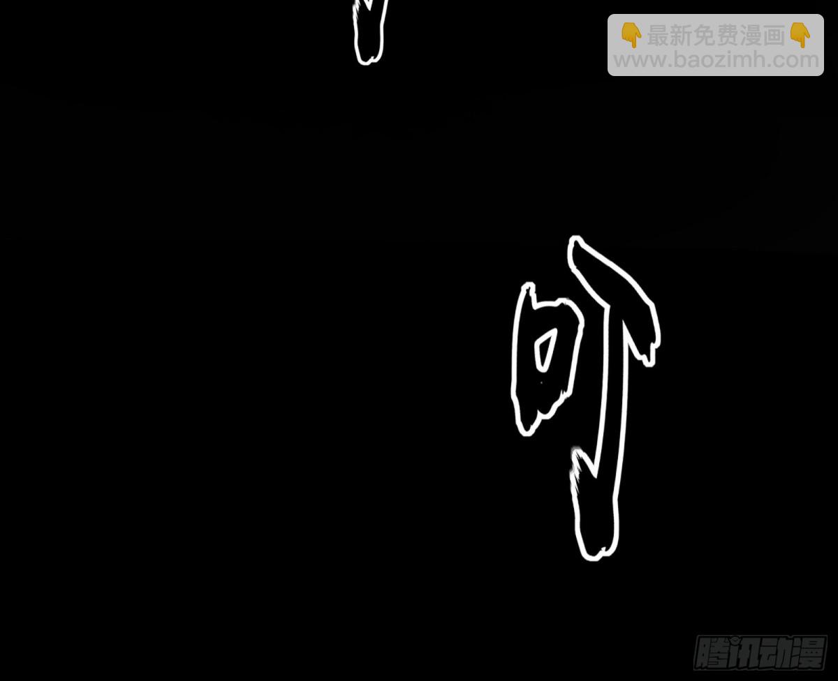 🍘我为邪帝 少年锋芒 第31页