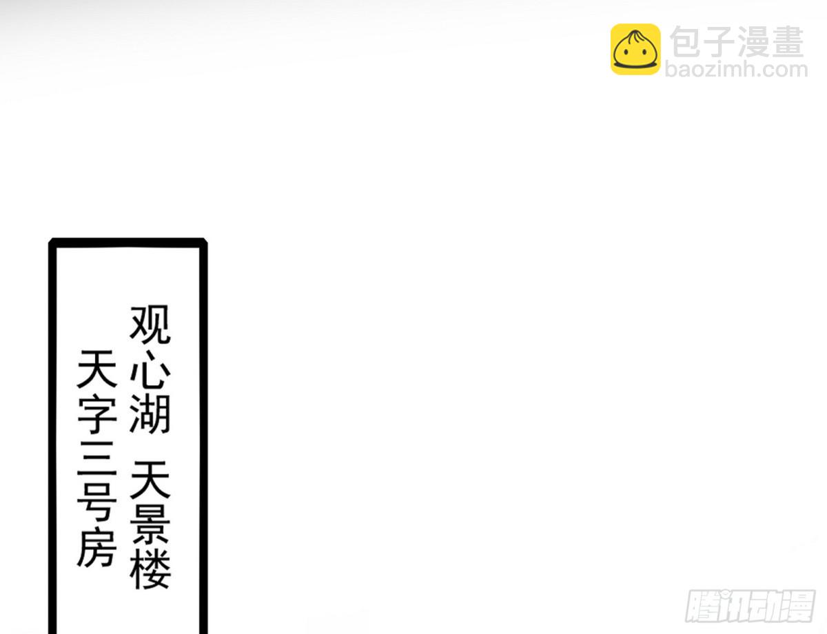 🍘我为邪帝 另辟蹊径 第3页