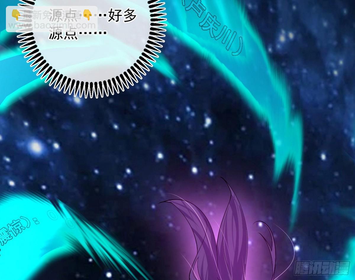 🍘我为邪帝 超大型幻魔天境带来的收获 第12页