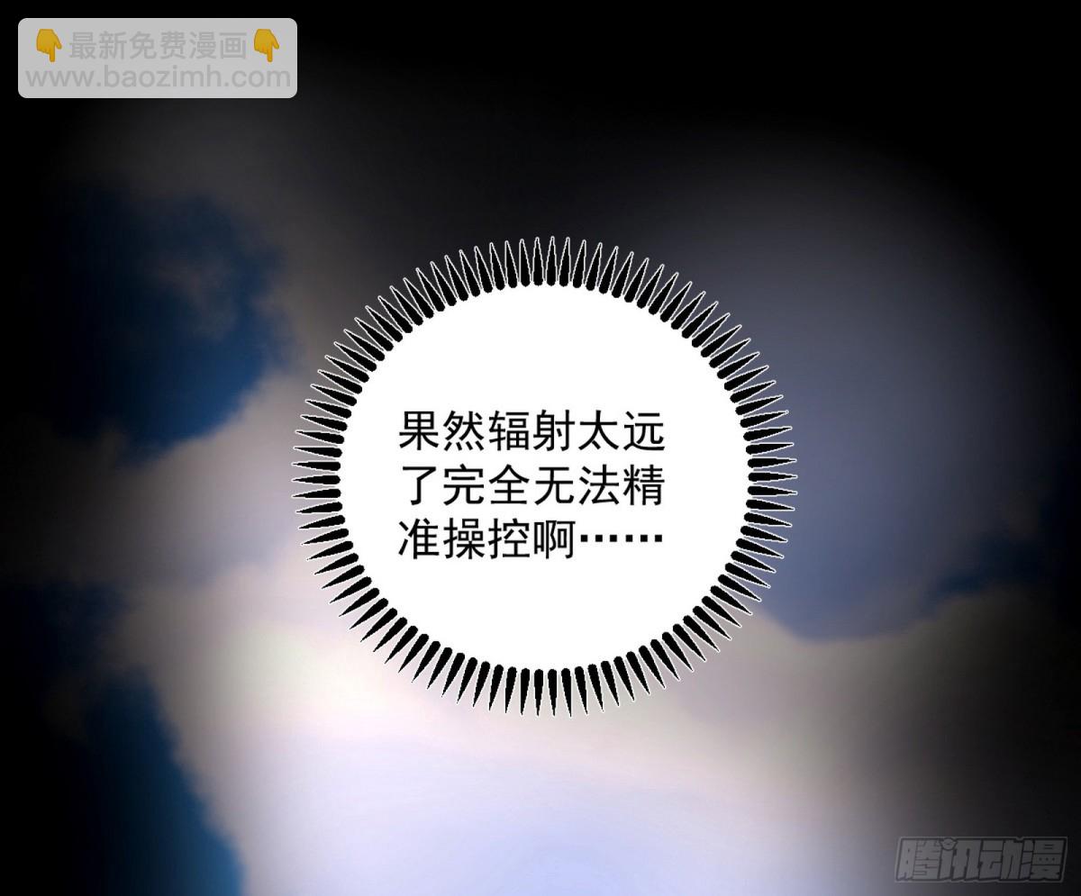🍘我为邪帝 超大型幻魔天境带来的收获 第35页