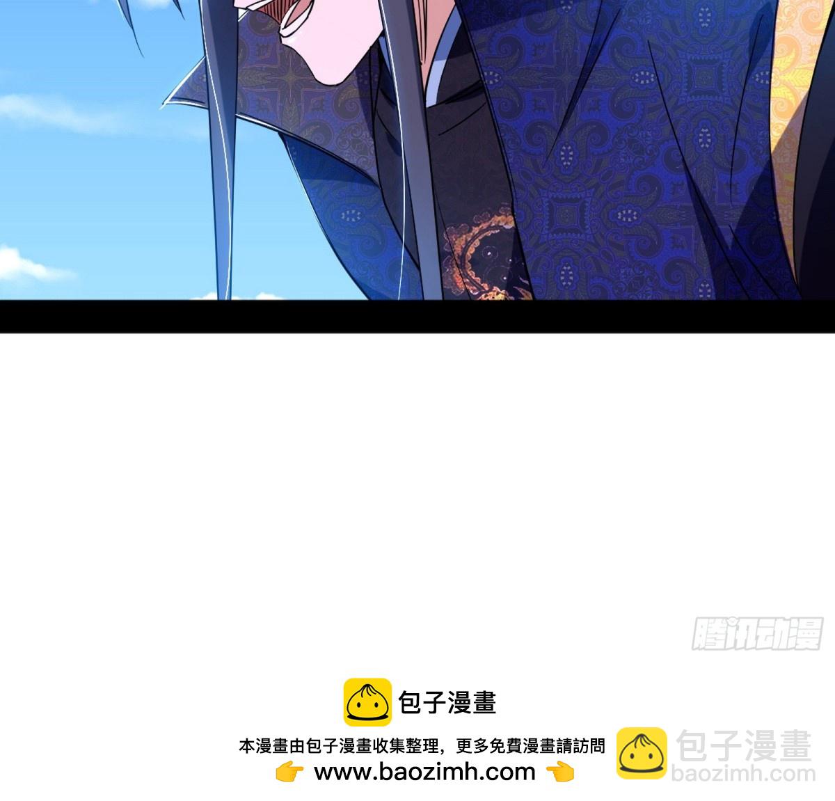 🍘我为邪帝 超大型幻魔天境带来的收获 第50页