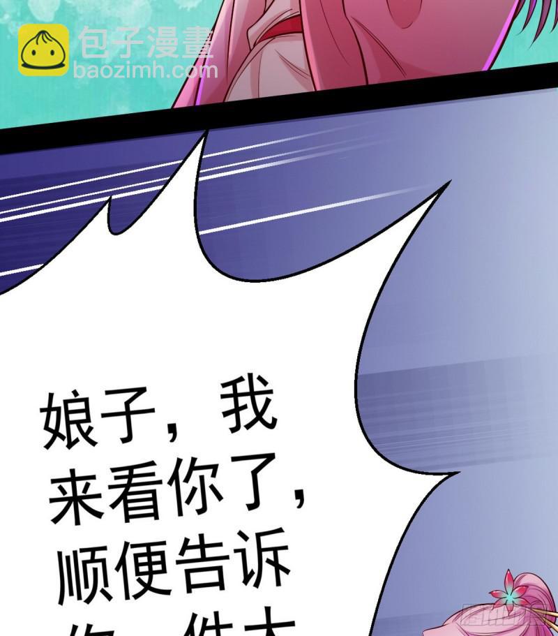 🍘我为邪帝 我要装个大逼 第15页