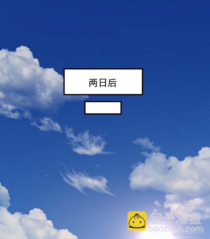 🍘我为邪帝 我要装个大逼 第27页