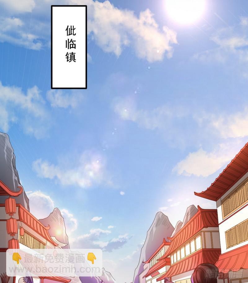 🍘我为邪帝 我要装个大逼 第28页