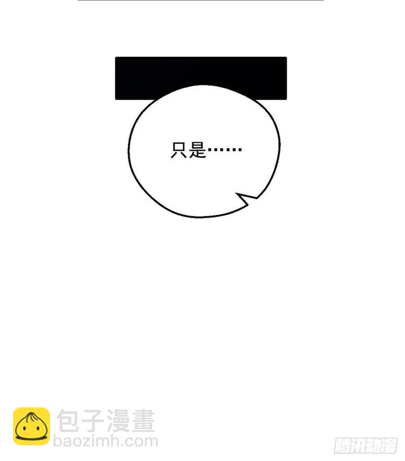 🍘我为邪帝 我要装个大逼 第42页