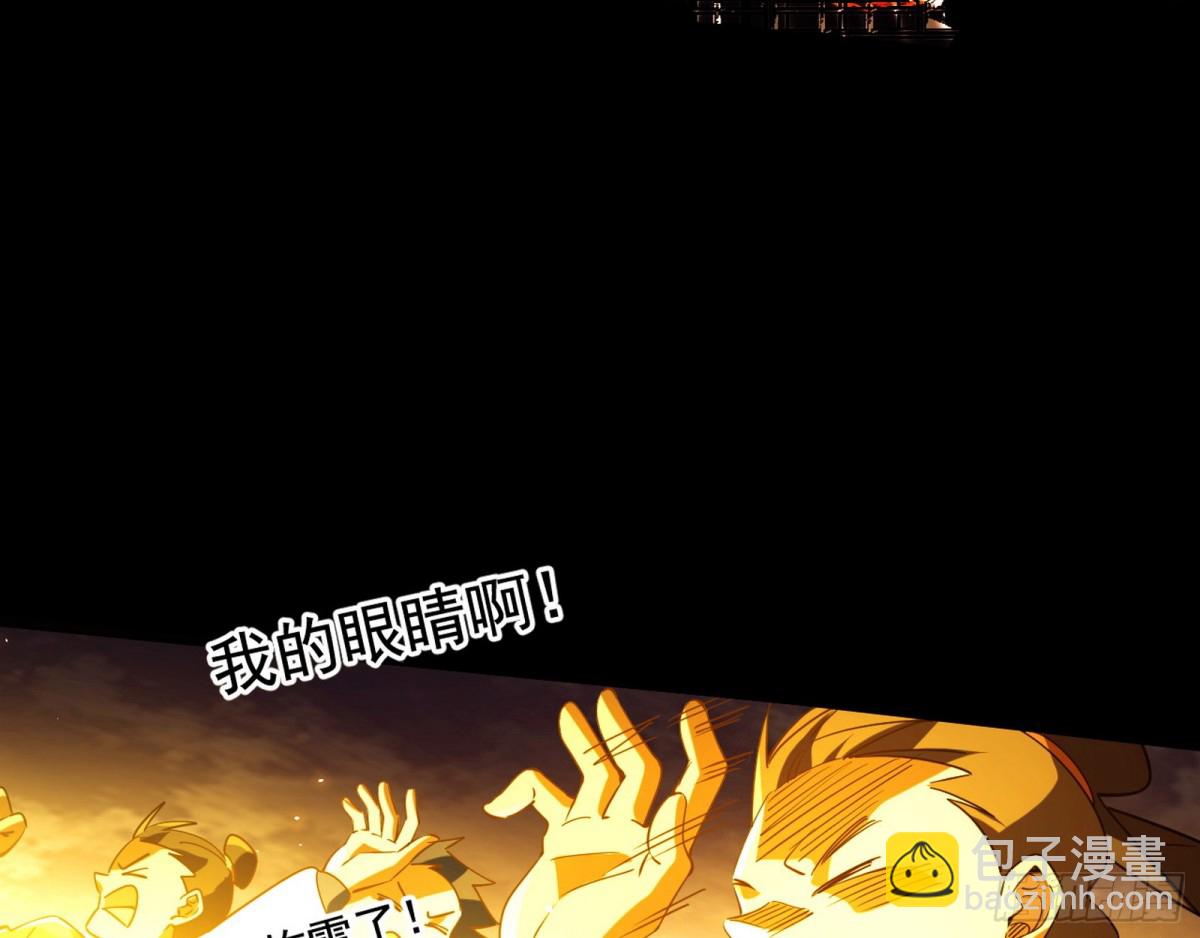 🍘我为邪帝 谢焱VS辨是非，正义的三打一 第18页