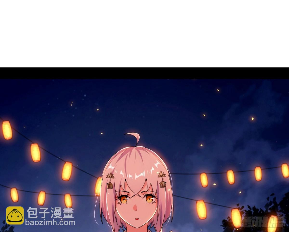 🍘我为邪帝 妙手回春？ 第44页