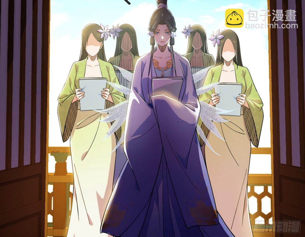 🍘我为邪帝 三姓家奴西岚薇 第11页