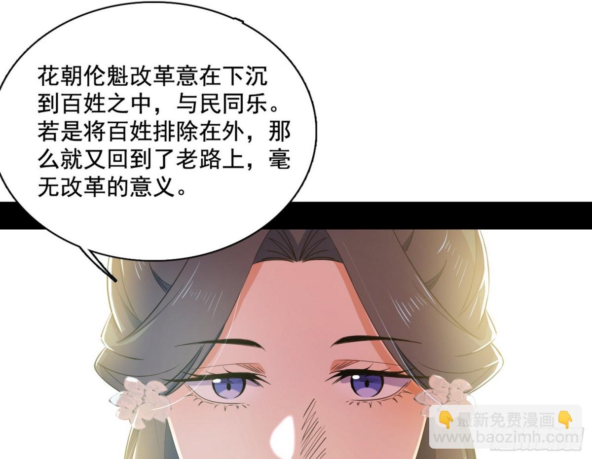 🍘我为邪帝 三姓家奴西岚薇 第13页