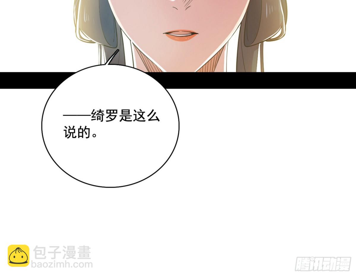 🍘我为邪帝 三姓家奴西岚薇 第14页