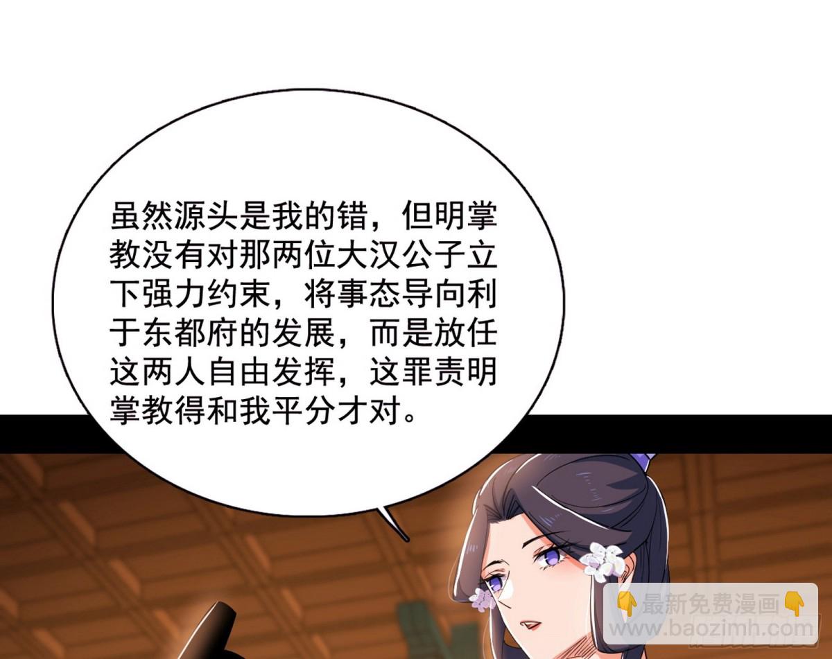 🍘我为邪帝 三姓家奴西岚薇 第17页