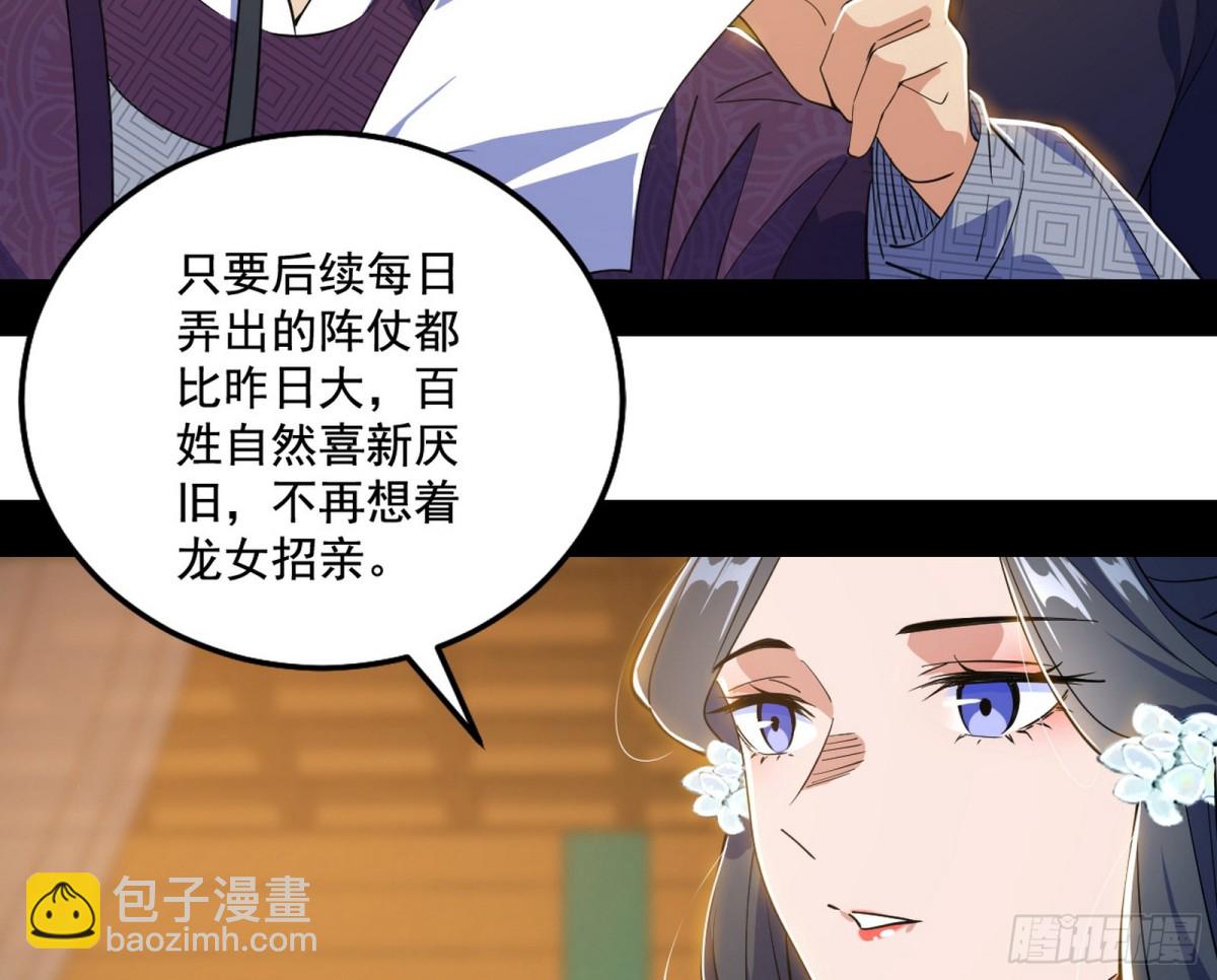 🍘我为邪帝 三姓家奴西岚薇 第28页