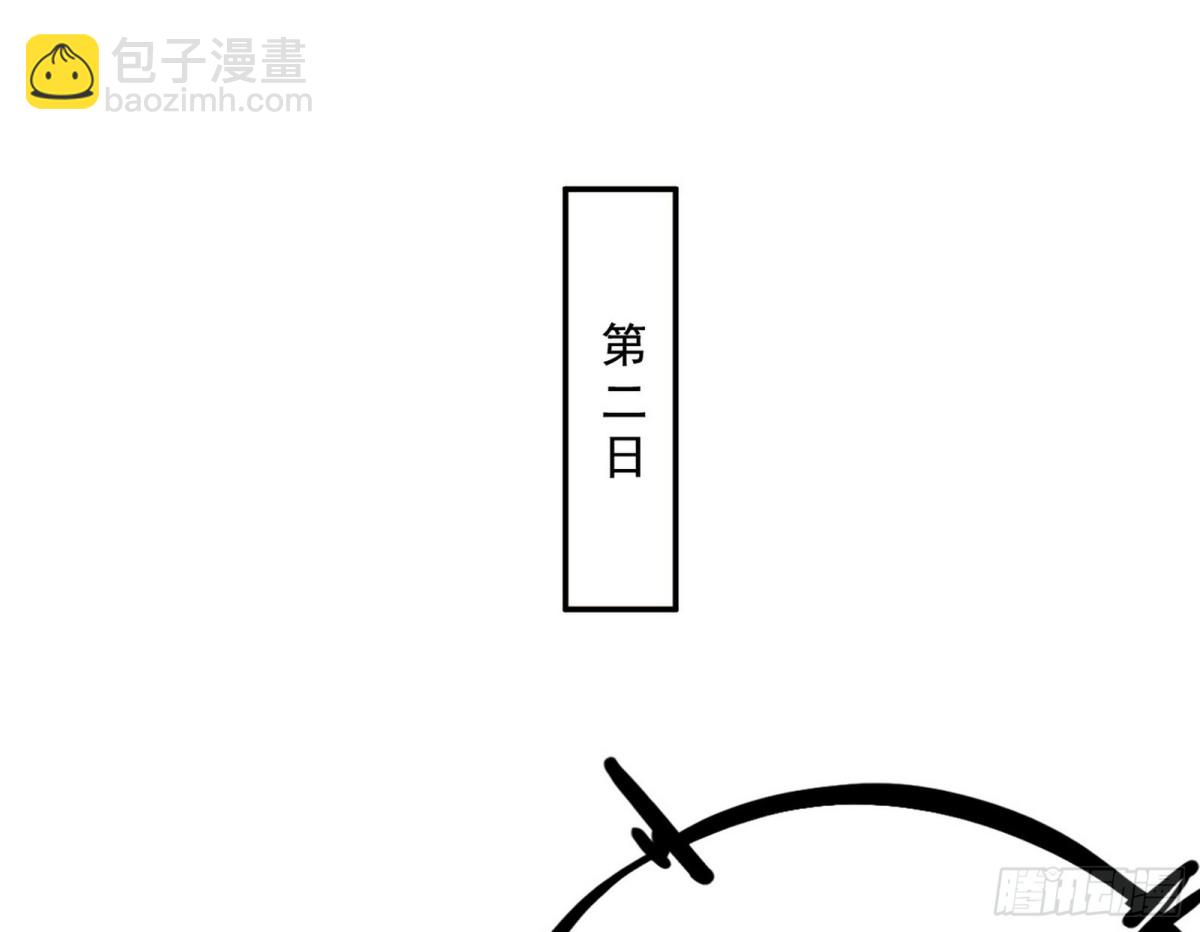 🍘我为邪帝 三姓家奴西岚薇 第3页