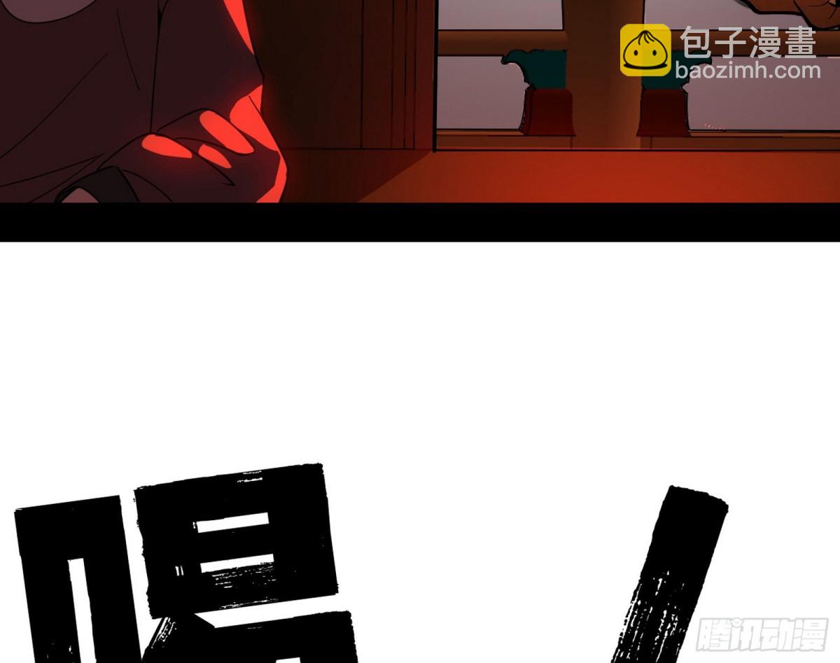 🍘我为邪帝 三姓家奴西岚薇 第36页